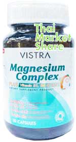 รูปภาพของ Vistra Magnesium Complex Plus 30cap